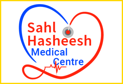 sahl hasheesh medical center logo