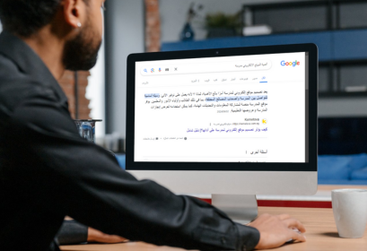 تحسين محركات البحث SEO