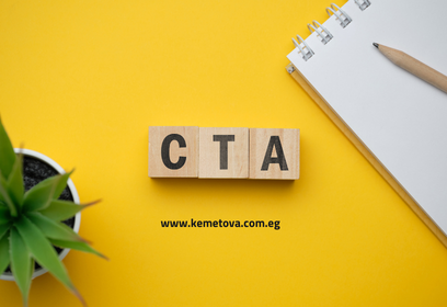 كيف تكتب CTA احترافي في 9 خطوات يجذب العملاء؟