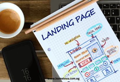 كيف تستخدم صفحات الهبوط لزيادة معدلات التحويل؟
