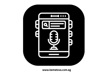 كيفية تحسين موقعك الإلكتروني للبحث الصوتي؟