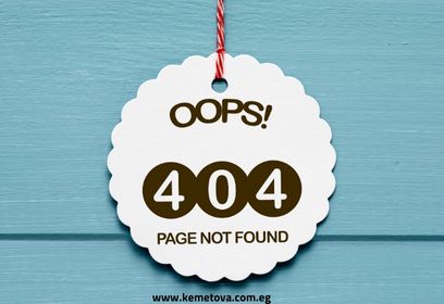 خطأ 404: أسبابه وحلوله وكيفية منعه قبل أن يضر موقعك؟