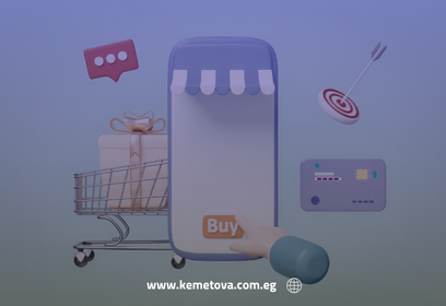 لماذا أصبحت التجارة الإلكترونية ضرورة وليست خيارًا؟