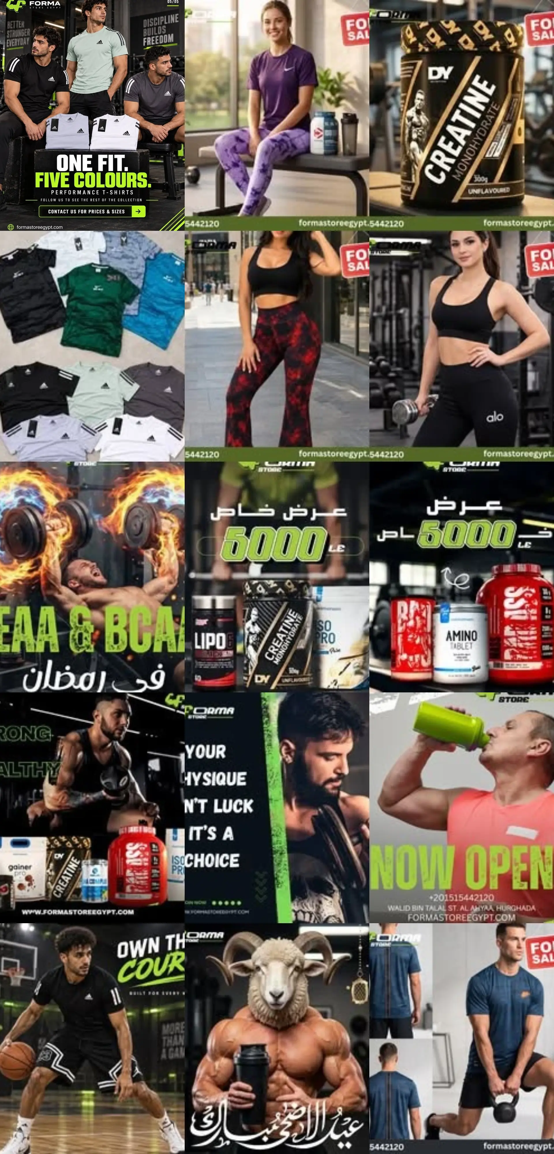 Forma Store: Social Media Management - Full Website Design