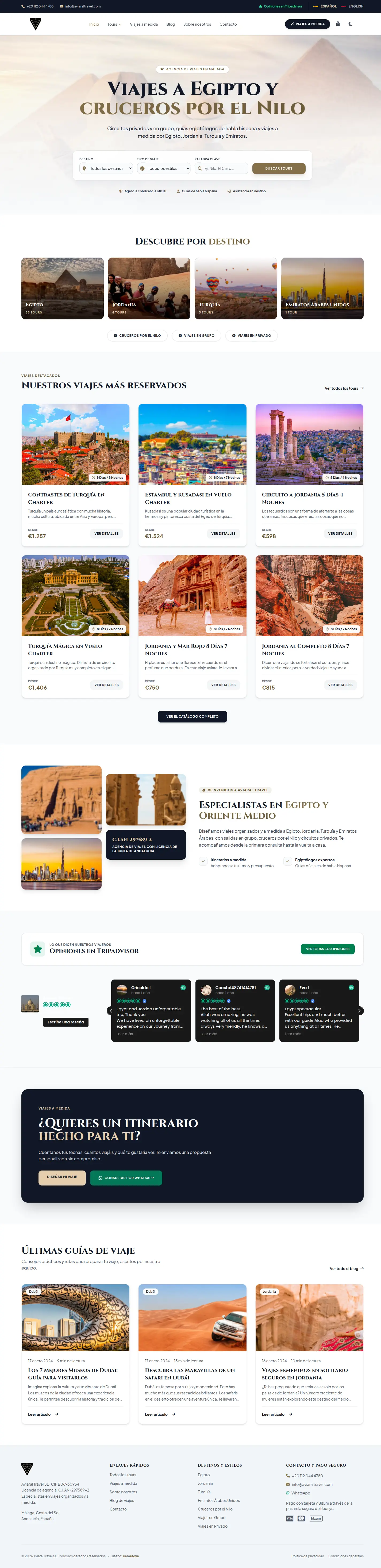أفيارال ترافل: تصميم جديد للموقع - تصميم الموقع بالكامل
