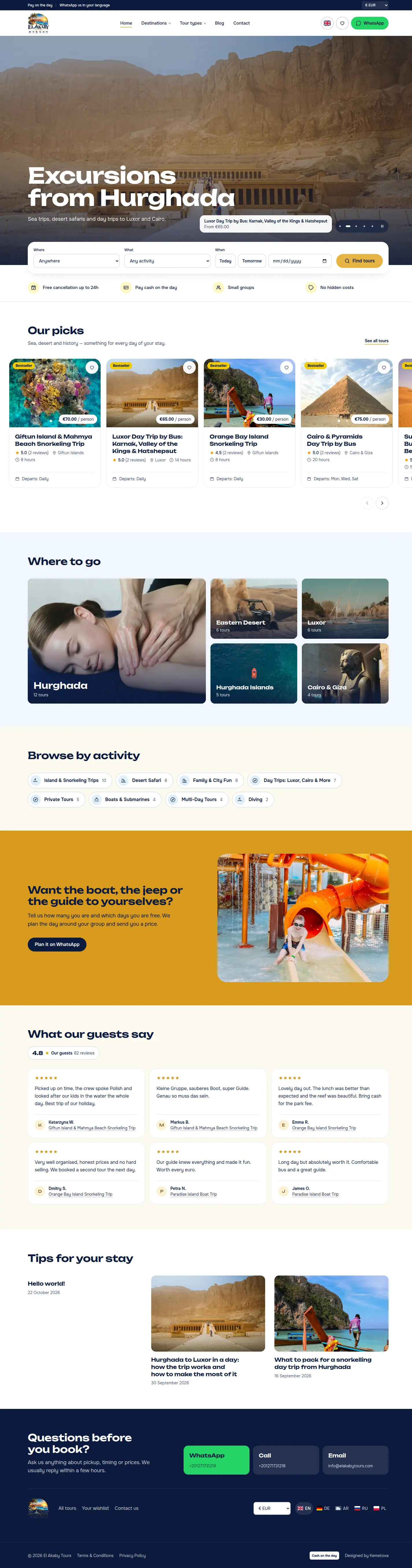 العقبي تورز - تصميم الموقع بالكامل
